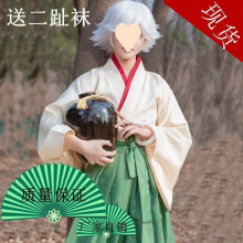 元气少女缘结神cos服瑞希剑道裤cosplay巴卫和服全套动漫装