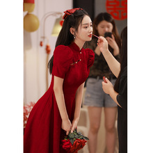 中式酒红色新娘敬酒服2023年新款旗袍改良结婚订婚复古礼服女夏季