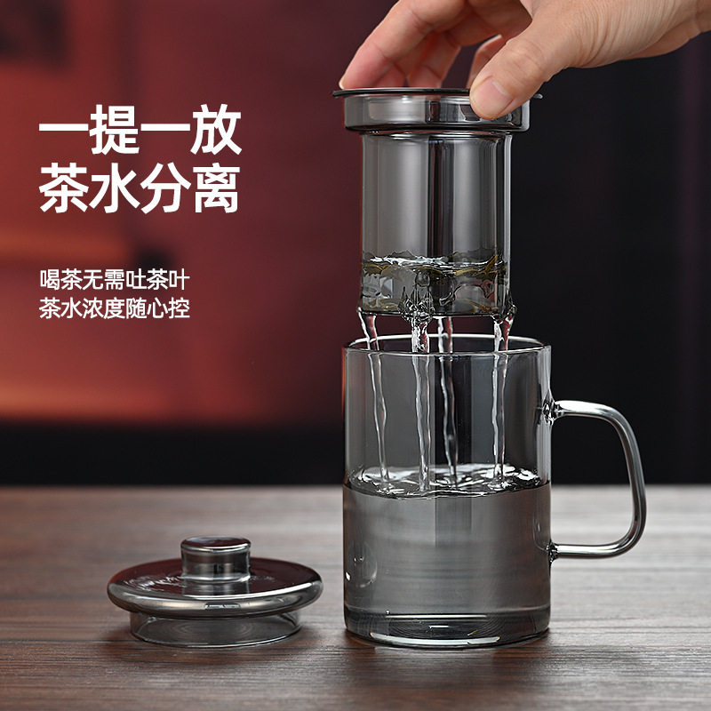 茶杯茶水分离高档个人专用喝泡茶杯子男女士办公室玻璃具观山水杯