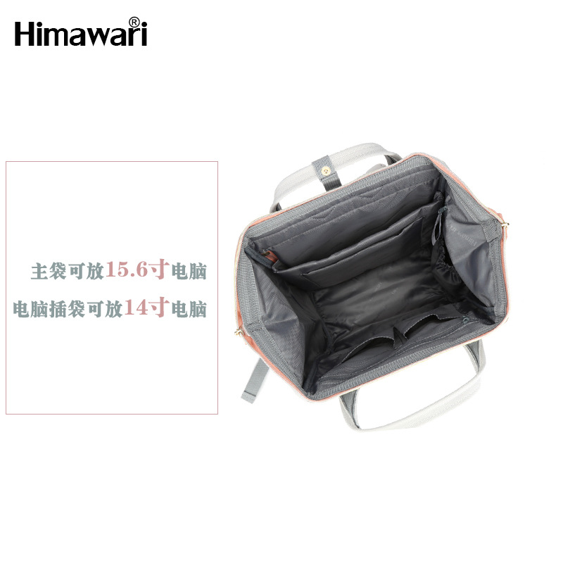 Himawari Men's and Women's Backpack Junior High School Student High School and College Student Schoolbag Running Away from Home Computer Bag