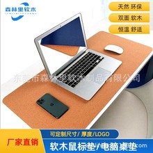 软木鼠标垫双面电脑桌垫笔记本电脑鼠标防水垫办公桌面垫制品