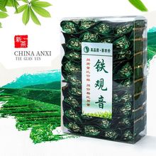 23秋茶铁观音浓香清香型兰花香茶叶独立包装批发茶叶茶叶跨境电商