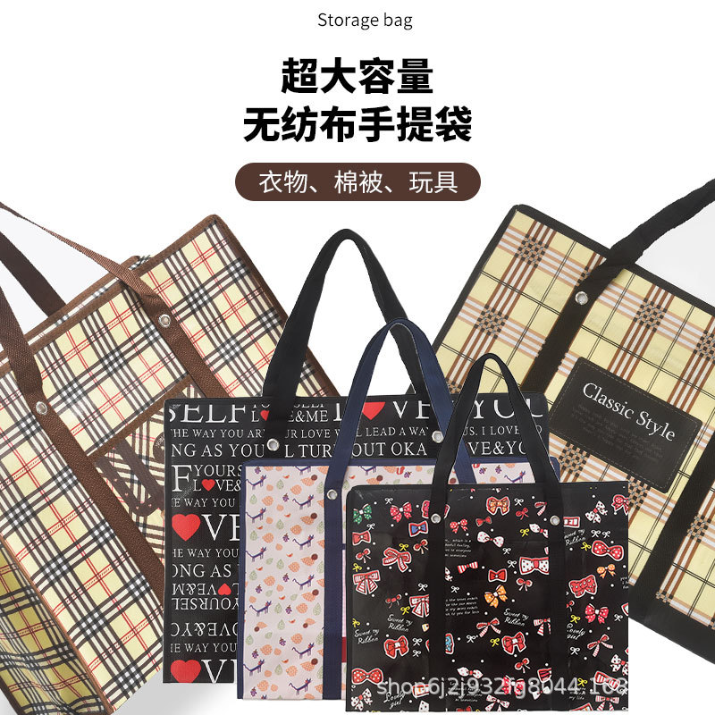 Non-Woven Fabric Moving Packing Bag Quilt Clothes Clothing Luggage Storage Bag Large Capacity Woven Bag Organize the Bag