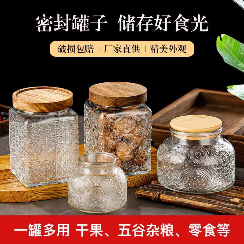 Square Begonia Glass Sealed Can Snack Dried Fruit Jar Kitchen Storage Jar Tea Candy Box Relief Candle Cup