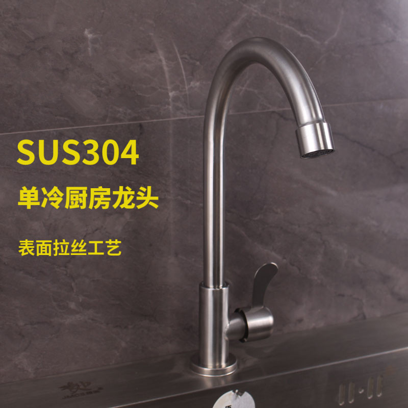 Kitchen Faucet Single Cold Sink Rotating Laundry Pool Sink Universal 304 Stainless Steel Kitchen Faucet Hot and Cold Water Tap