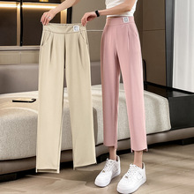 夏季薄款小直筒哈伦裤冰丝西装裤高腰垂感休闲裤矮小个子九分裤