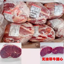 乌拉圭进口前腱非内蒙古原特产黄牛腱子牛腩牛腿肉牛肉批发