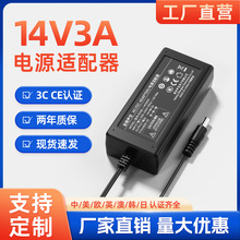 14V3A中规3C认证电源适配器 适用于三星显示器台式机液晶电脑屏