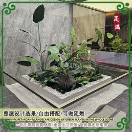 仿真绿植造景定制室内家居装饰落地植物盆栽假树盆景旅人蕉摆件