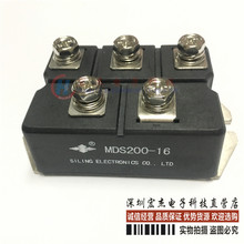 MDS200-16 MDS150B-16 MDS150A-16 MDS150-16 全新