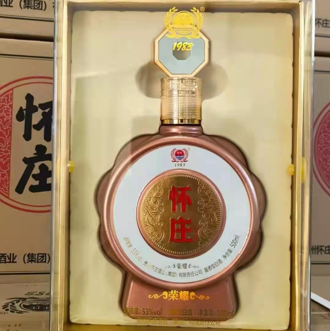 白酒批发怀庄荣耀1983酱香型白酒53度500ml整箱6瓶