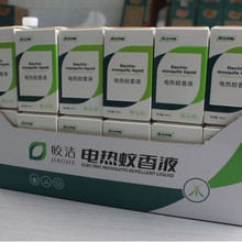 批发电热蚊香液皎洁婴儿孕妇 无味驱蚊液补充液套装