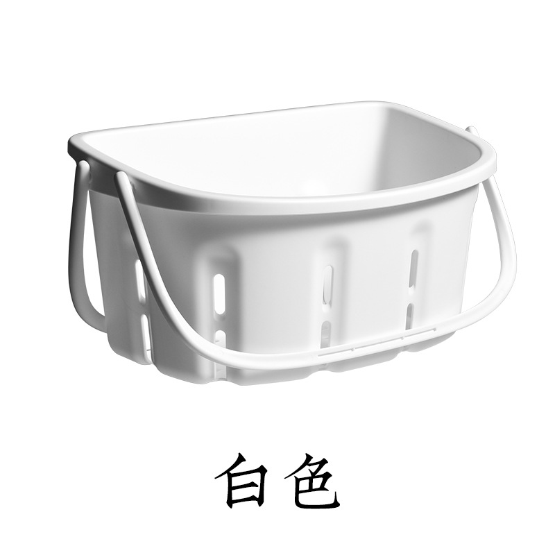 Storage Box Dormitory Wall-Mounted Kitchen Drain Basket Household Wash Basket School Opening Plastic Bath Storage Box