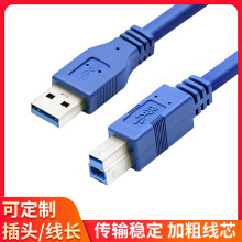 0.3-5米全铜高速打印线USB3.0打印机数据线方口A公对B公USB线现货