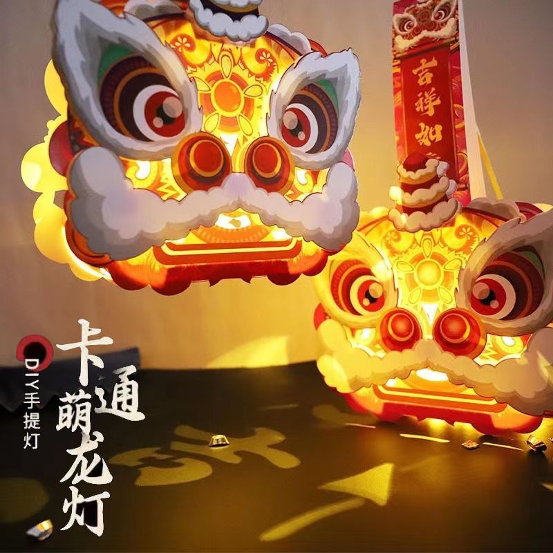 2024 Dragon Year Flower Lantern National Tide Light Hanging Ornaments Handicraft Diy Material Children's Portable Chinese Traditional Festive