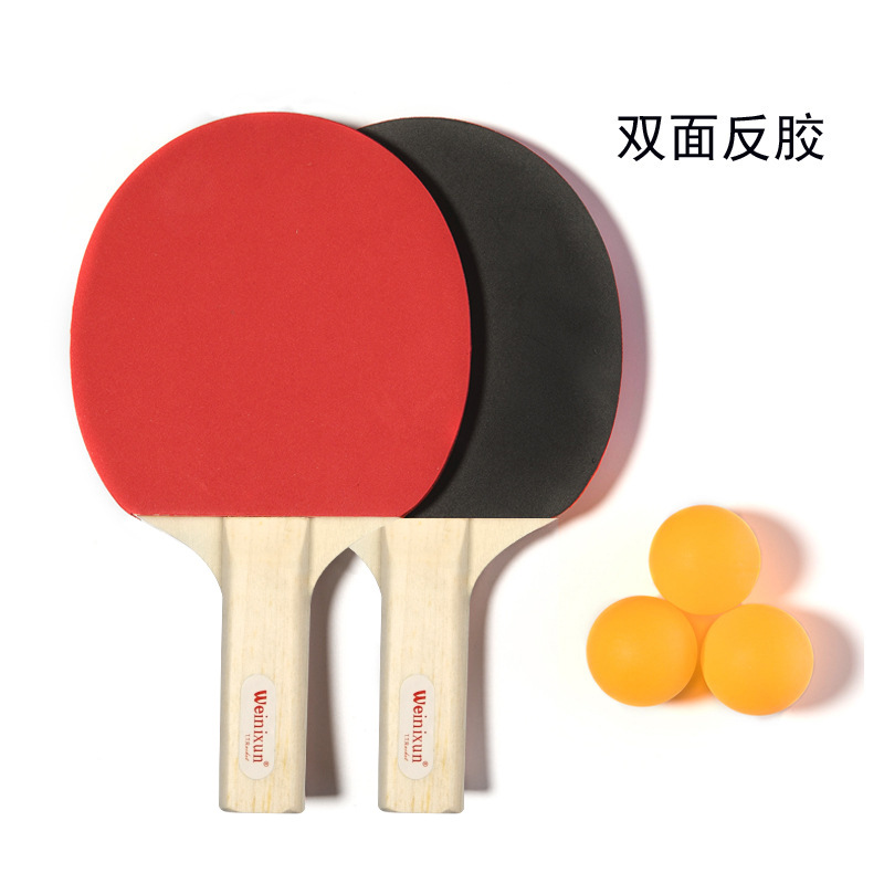Weinixun Table Tennis Rackets Children's Suit Entertainment Practice Shakehand Grip Practice for Beginners Wholesale with Rackets