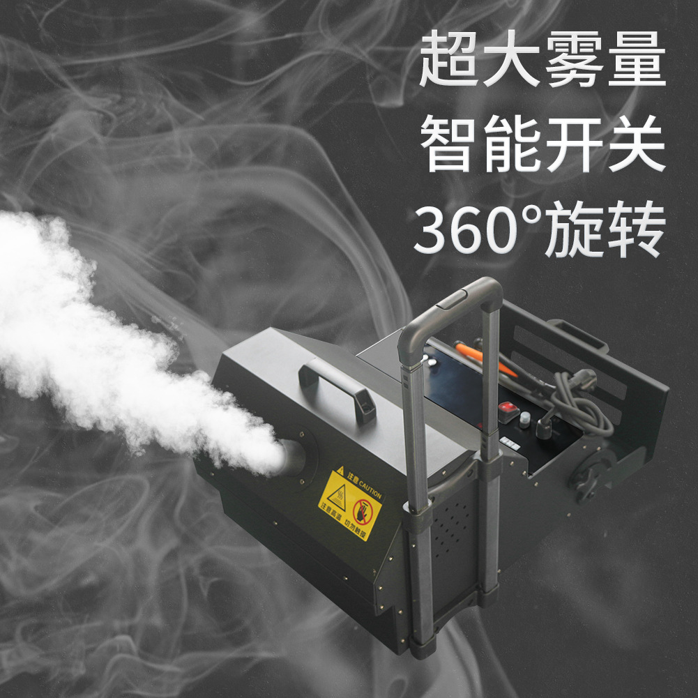 室内外360度智能消毒烟雾机 养殖畜牧业悬浮消毒机 大功率喷雾器