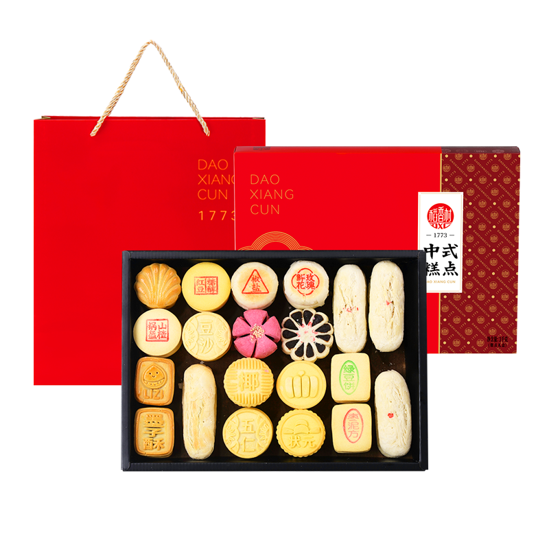 稻香村糕点礼盒6斤装正宗传统散装点心老式特产零食端午送礼长辈