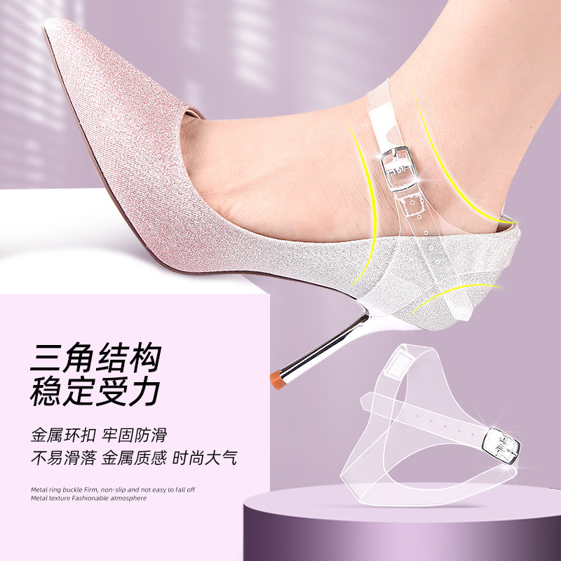 In Stock Triangle Invisible Shoelace Shoes Not Heel Shoelace High Heels around the Ankle Anti-Slip All-Match Multifunctional