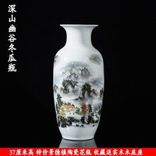 陶瓷花瓶景德镇中式陶瓷器大号观音竹干花水养玄关柜装饰摆件客厅