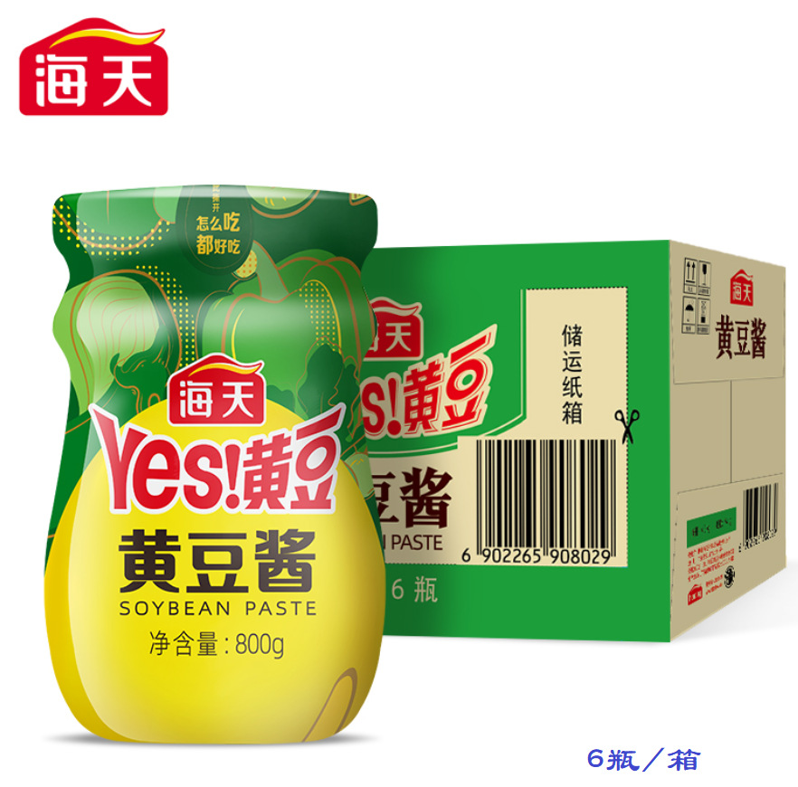 海天黄豆酱2kg*6瓶整箱餐饮装实惠红焖豆瓣酱拌面酱大豆酱调味品