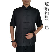 香云纱大码中式薄款真丝衬衫中国民族风中老年人男装夏唐装男短袖