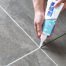 DA4K自粘厨房浴室卫生间墙面地板瓷砖美缝填缝勾缝剂翻新装饰贴纸
