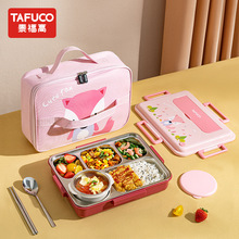 日本泰福高小学生便当盒316L不锈钢5格/隔餐盘饭盒带汤碗T5325