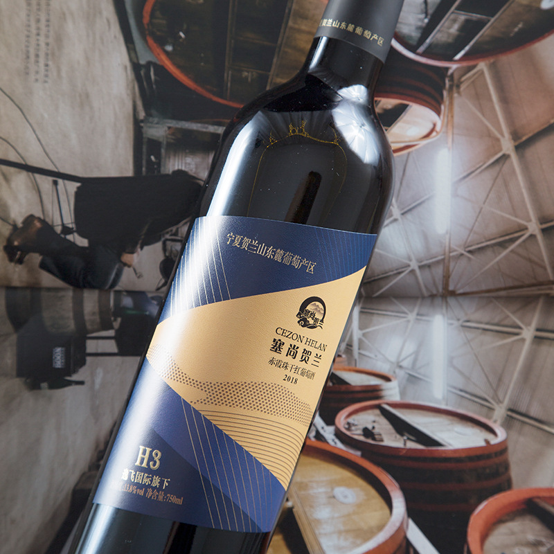 国产红酒 宁夏贺兰山赤霞珠干红葡萄酒750ml聚会宴请一件代发批发