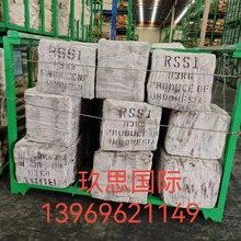 印尼一号烟片胶1号烟片RSS1烟一橡胶烟片胶一号烟片一号印尼一号