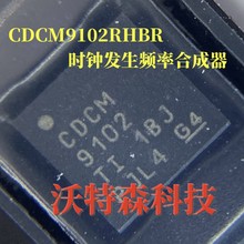 时钟发生频率合成器CDCM9102RHBR原装丝印CDCM9102/封装VQFN-32