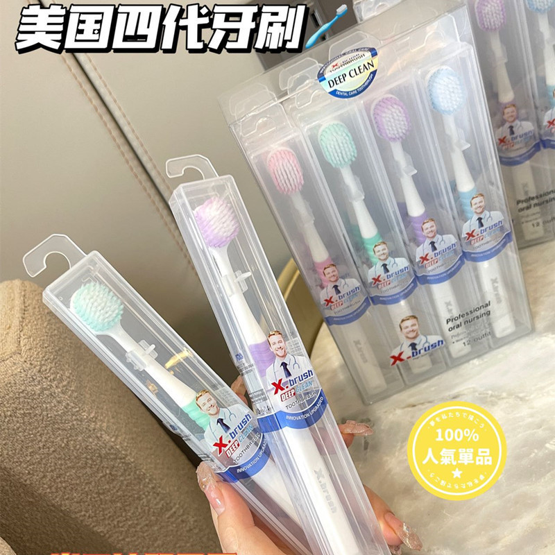 Four Generation Adult Toothbrush 12 PCs Boxed Independent Household Wide Bristle Export American Toothbrush Soft Bristle Wholesale