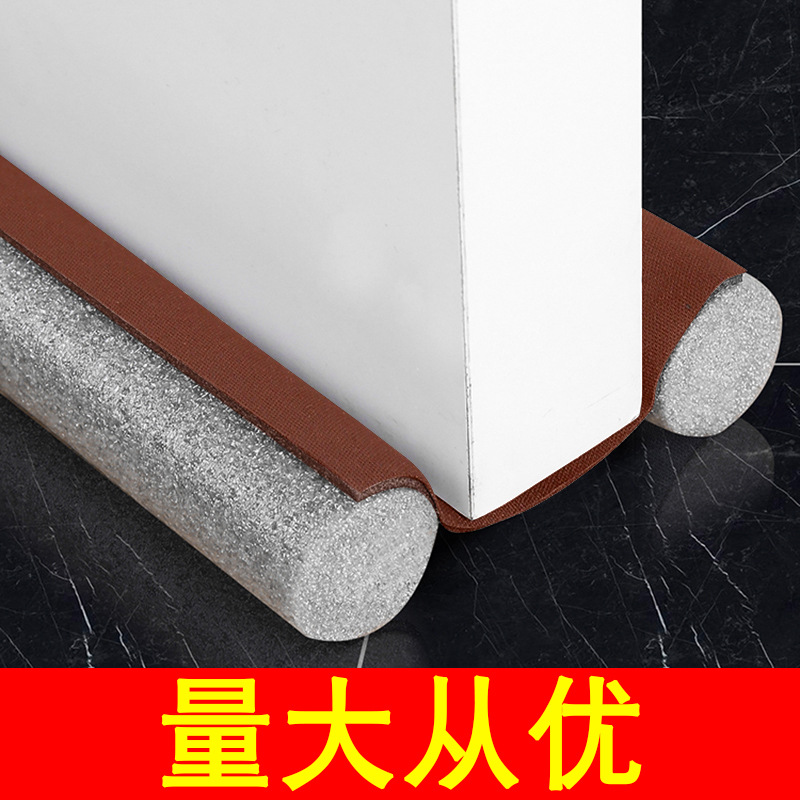 Household Door Crack Door Bottom Sealing Strip Windproof and Soundproof Anti-Theft Door Glass Door and Window Waterproof Tape Windproof Strip