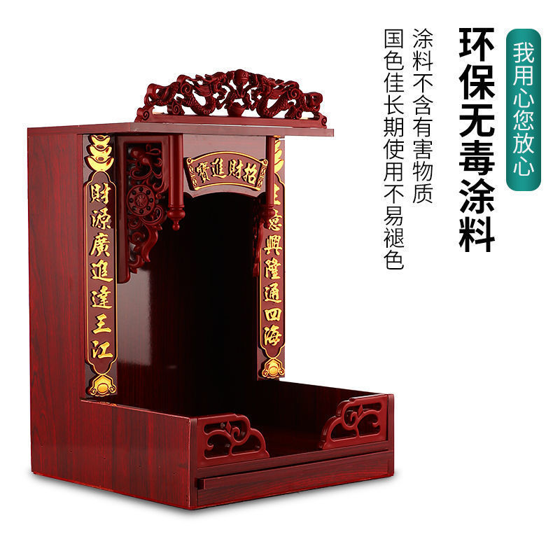 灶神架财神爷架子台架壁挂式家用供台祖先拜供奉佛龛吊柜灶君香炉