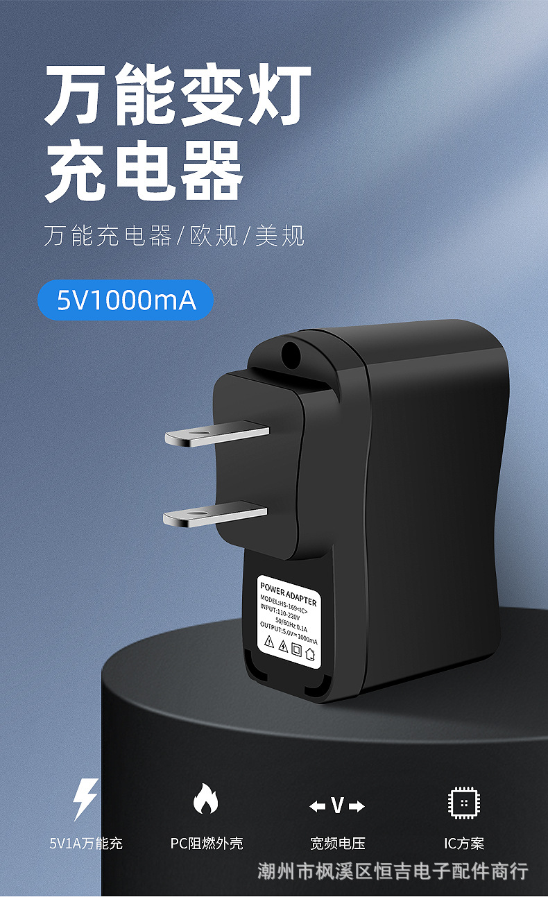 5v500ma手机充电器 usb充电头 老人机带灯电源适配器ic保护 工厂