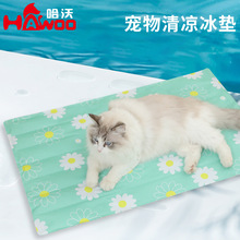 夏季宠物冰垫狗狗冰窝猫咪凉垫降温凝胶耐磨睡垫狗凉席猫窝冰垫