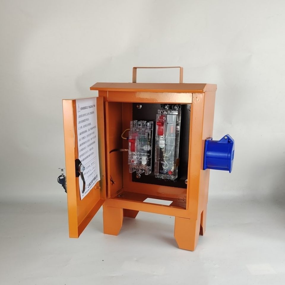 220v380v便携式带漏插座电箱电箱手提临时小电箱配电箱移动工地