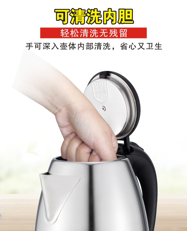 Direct Power Supply Kettle Stainless Steel 2L Large Capacity Hot Water Bottle Kettle Automatic Power off Gift Generation