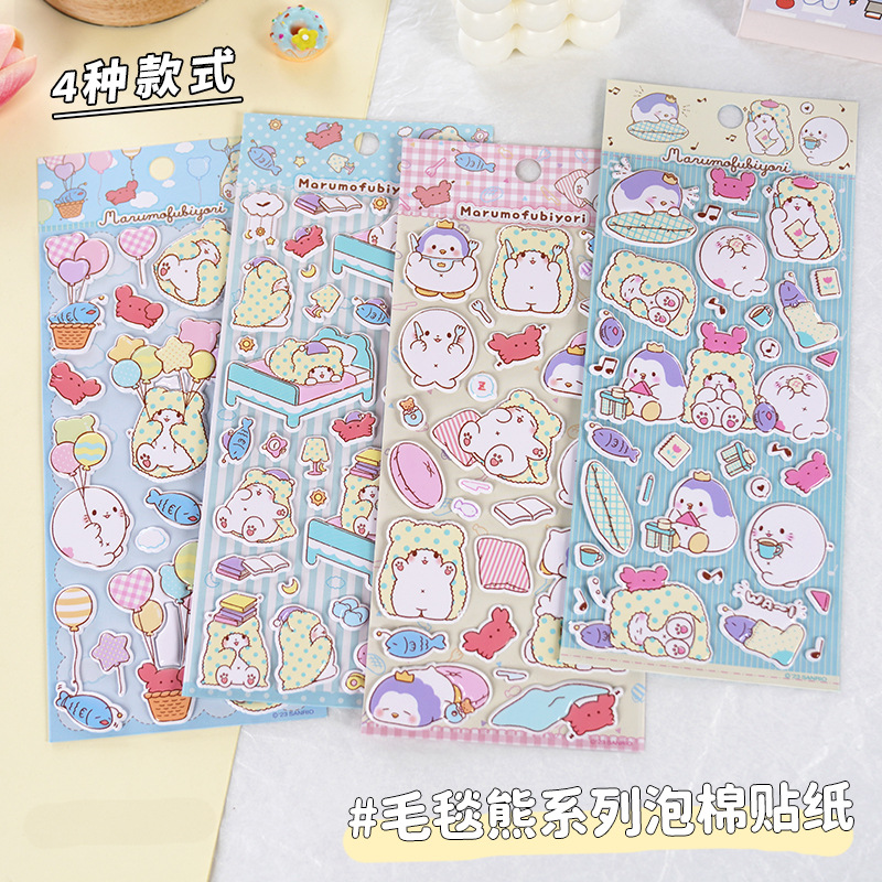 Officially Authorized Blanket Bear Foam Stickers Kids Stay at Home Stickers Series Cute Cartoon Bear Reward Stickers