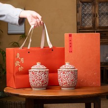 春节陶瓷罐茶叶包装空礼盒红茶绿茶包装盒密封罐中式复古礼盒