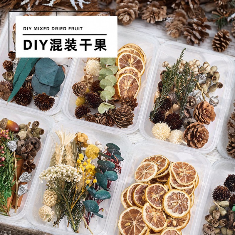 圣诞干果干花盒肉桂松果diy材料包无火香薰装饰品天然植物干花摆