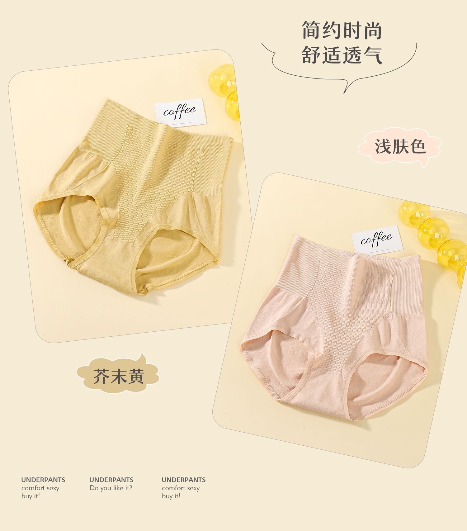 Factory Direct Sales Popular Hip Raise High Waist Belly Contracting 3D Peach Arm Breathable Seamless Ladies 2023 Spring and Summer New Panties
