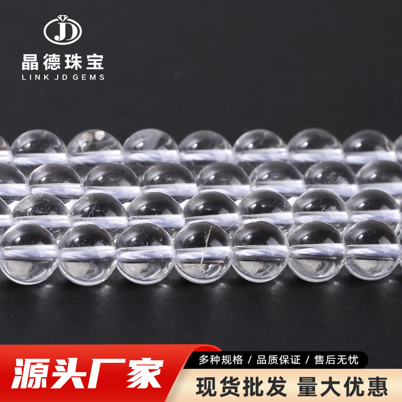 Factory Direct Supply Natural White Crystal Scattered Beads DIY Ornament Accessories Bracelet Beaded Crystal round Beads Semi-Finished Products Wholesale