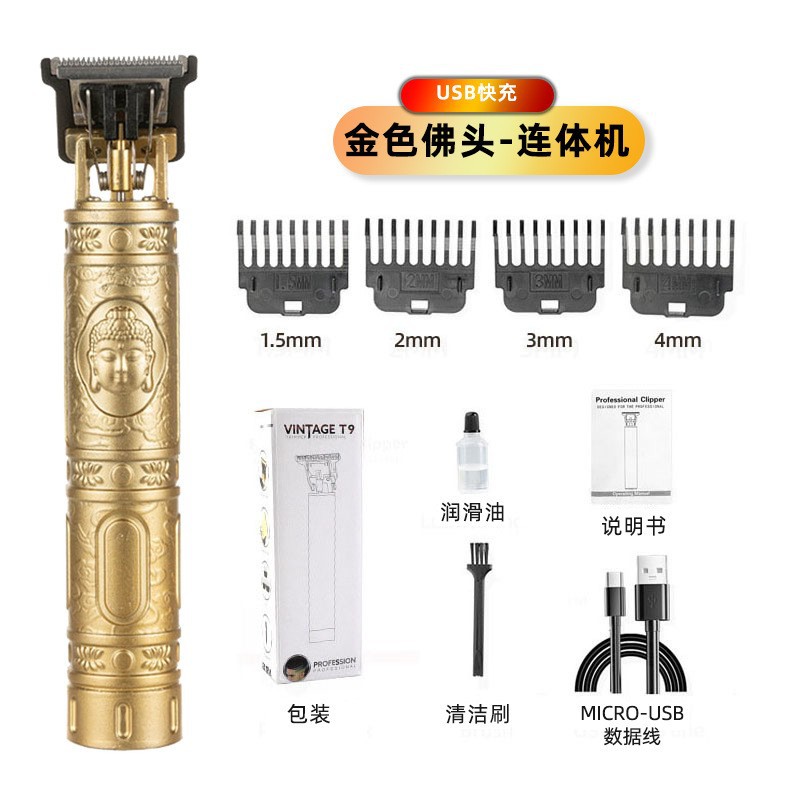 Factory Direct Supply Bald Head Artifact Electric Hair Clipper Rechargeable Retro Oil Head T9 Washable Blade Professional Push Wholesale