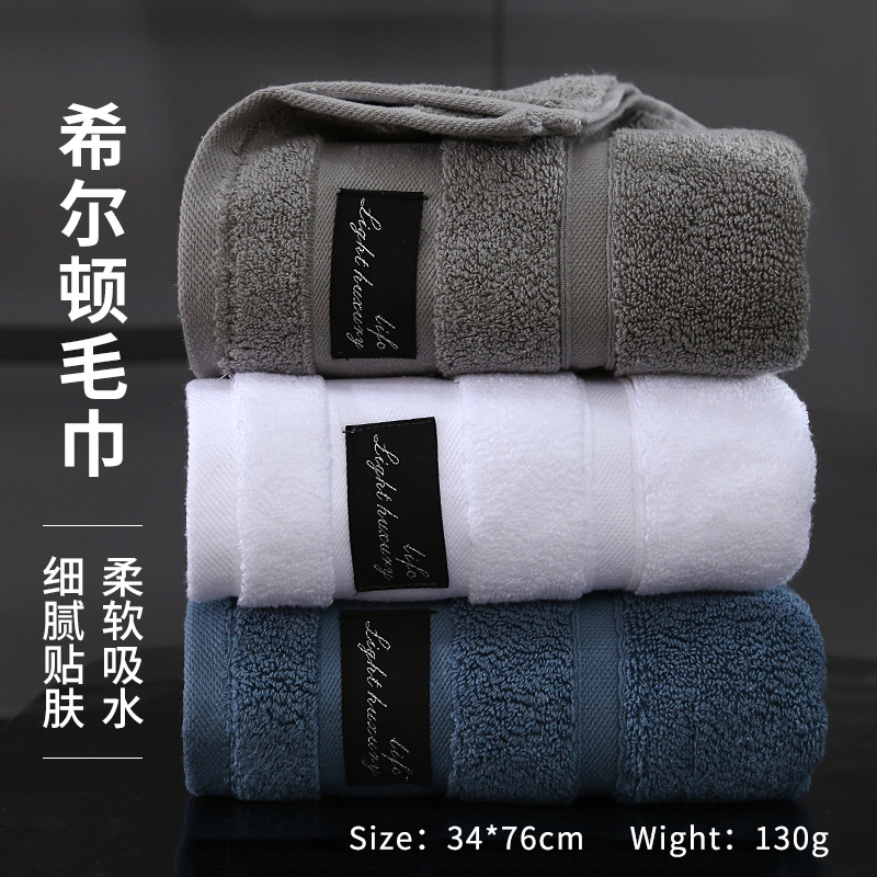 cross-border hilton towel wholesale hotel face towel hotel b & b pure cotton thickened absorbent household 100% cotton towel