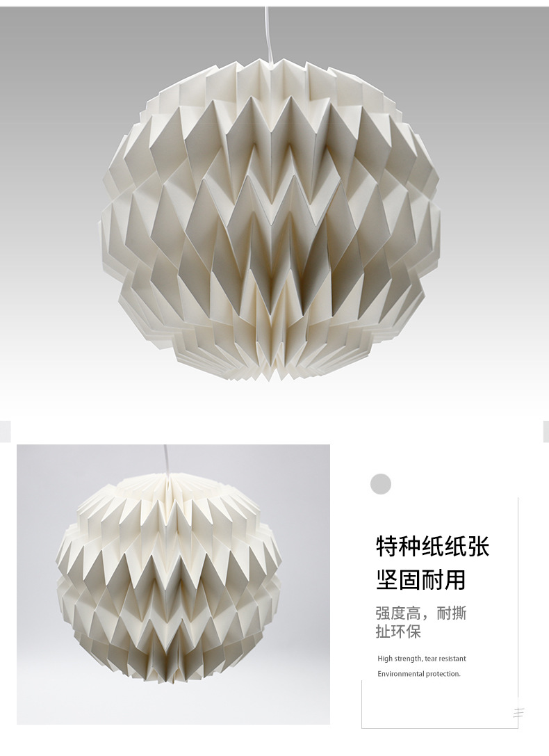 厂家按需做图折纸台灯灯钻石灯diy灯罩 家居diy 几何灯 折纸灯笼