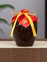 装五存酒10白酒斤自封陶瓷酒瓶酒罐酒坛子家用密封空瓶一二三其他