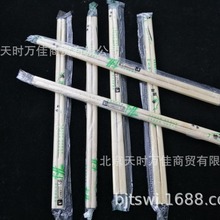 一次性筷子连体竹筷竹箸20cm长1500双装