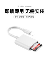 适用苹果14多合一手机读卡器iphone13读取sd/CF卡相机tf读卡器批