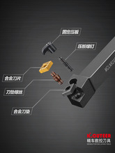 数控刀具车床车刀刀杆95度外圆车刀MCLNR2020K12菱形端面机夹刀杆